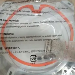 ベイブレードX エクストリームスタジアム