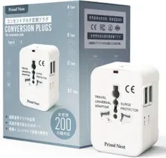 【全世界対応】海外用変換プラグ