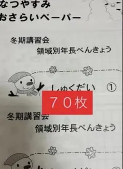 JAC ジャック幼児教育研究所 ご紹介カード（2027年10月末まで有効