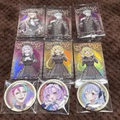 にじさんじ ウエハースカード 缶バッジ まとめ売り