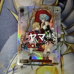 ヴァイス GA文庫 GA サイン 引きこもり吸血姫 テラコマリ・ガンデス