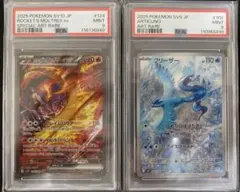 2025年最新】ポケモンカード ファイヤーexの人気アイテム - メルカリ