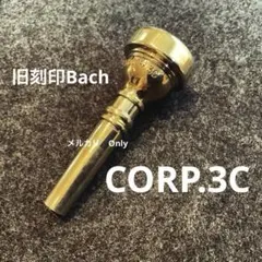 旧刻印金メッキ　VincentBachcorp.3Cコルネット美品のサムネイル