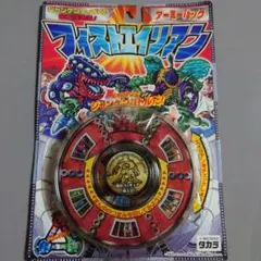 2026年最新】フィスト エイリアンの人気アイテム - メルカリ