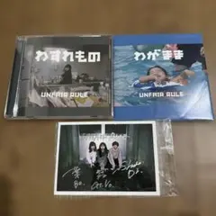 2026年最新】Unfair rule cdの人気アイテム - メルカリ