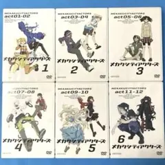 2026年最新】メカクシティアクターズ 全巻の人気アイテム - メルカリ