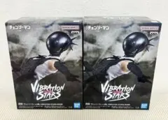 劇場版チェンソーマン レゼ篇 VIBRATION STARS BOMB ボム2点