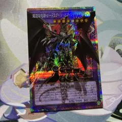 バディファイト ドラゴンスローン 竜の玉座 超ガチレア仕様 - メルカリ