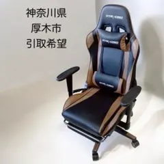 6【神奈川県厚木市引取希望】GTRacing ゲーミングチェア ブラウン茶色黒色