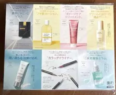 美的 2026年7月号 通常版 付録のみ 抜き取り無し anuaセラム等のサムネイル