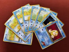 【コダックセット①】カスミ ナツメ ポケモンカード 旧裏面 Psyduck