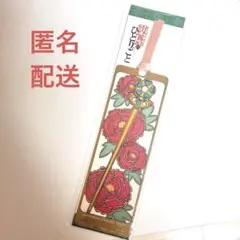 薬屋のひとりごと　USJ 栞