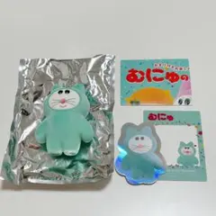 むにゅのふわふわフロッキーコレクション　ピスにゃお