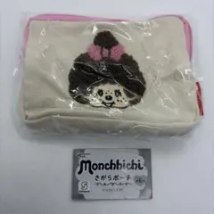 モンチッチさがらポーチ　B モンチッチちゃん