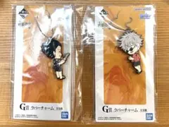 呪術廻戦　懐玉玉折　一番くじG賞　ラバーチャーム（五条悟、夏油傑）