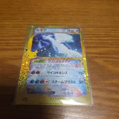 ルギア 30th 復刻