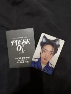 treasure ハルト ソウルコン ラキドロ トレカ 特典 2025年最新】treasure ハルト トレカの人気アイテム - メルカリ