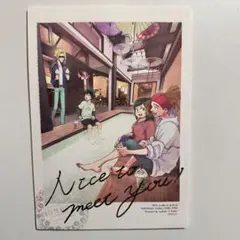 Item thumbnail for item 1be8e4fb-f09f-41d2-93ff-f8758123128d