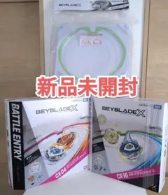 新品未開封 ベイブレードX スタジアムセット BX-30 CX-04 CX-16