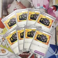 ポケカ　ガチガチバンド　ノーマル8枚セット 汎用　デッキパーツ