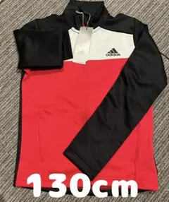 【新品未使用】adidas ジャージ HM7135 アディダス 130