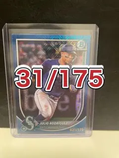 フリオ　ロドリゲス　Julio Rodriguez Bowman 175シリ