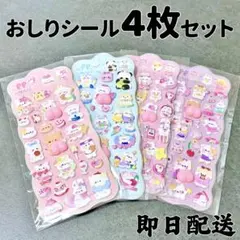 NichigoP様 リクエスト 3点 まとめ商品