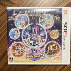 3DS ディズニー マジックキャッスル マイ・ハッピー・ライフ2