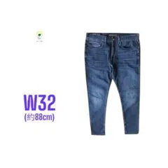 【各種割引】 トミーヒルフィガー ストレッチ スキニー デニム パンツ W32