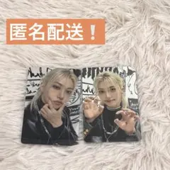 スキズ フィリックス dominATE ソウルコン オフライン 購入特典