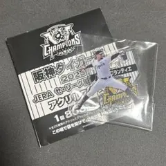 2025年最新】BBM 阪神 未開封の人気アイテム - メルカリ