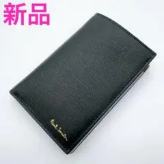 ポールスミス 二つ折り財布 黒×バイカラー 新品 イタリア製 エピレザー