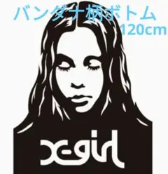X-girl Stages ロングパンツ ベージュ バンダナ柄のサムネイル