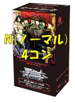 ヴァイスシュヴァルツ オーバーロード 原作 N4コン - メルカリ