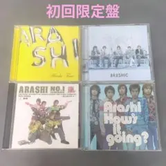 嵐 シングル 15枚まとめ売り ※バラ売り不可 - メルカリ