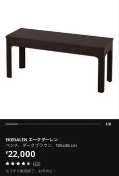 2026年最新】EKEDALENの人気アイテム - メルカリ