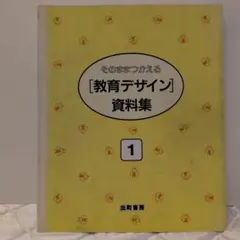 zzz様 リクエスト 3点 まとめ商品