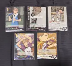 2026年最新】白布賢二郎 カードの人気アイテム - メルカリ