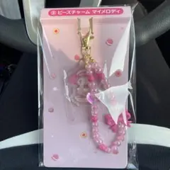 マイメロ　当たりくじ　ビーズチャーム