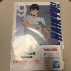 ハイキュー!! A4クリアファイル、ステッカーセット 影山飛雄