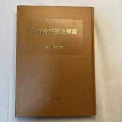 Item thumbnail for item 55dd7350-42dc-4c87-9131-41a5ed43d87c