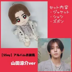 桜井みつき様 リクエスト 3点 まとめ商品