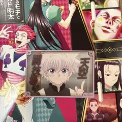 銀だこ ハンターハンター HUNTER×HUNTER 特典 カード キルア