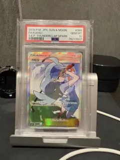 2026年最新】カヒリ sr psa10の人気アイテム - メルカリ