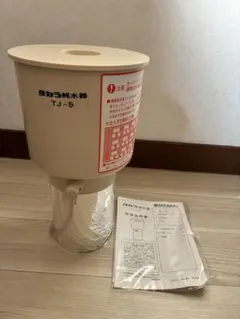 2026年最新】タカラ純水器 TJ-5の人気アイテム - メルカリ