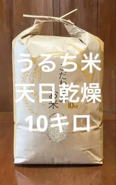 新玄米】『つや姫 20kg（10kg×2袋）』 令和7年宮城県産 環境保全米