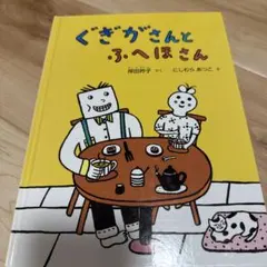 ずーママ様 リクエスト 2点 まとめ商品