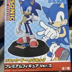 SEGA　ソニック・ザ・ヘッジホッグ　　プレミアムフィギュア ver.3