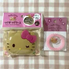 サンリオ 日焼けキティ つけまつげケース スパイラルヘアゴム セリア ダイソー