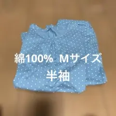 レディース　半袖パジャマ　Mのサムネイル